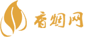 白底蓝字进口香烟图
